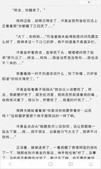 关于菲律宾移民的一些详细解答