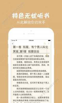 新浪博客外推灰色广告软件是什么